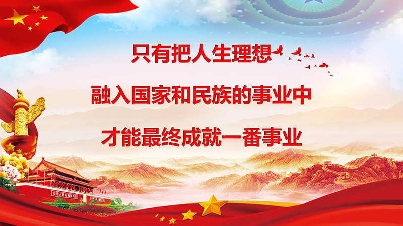 习语